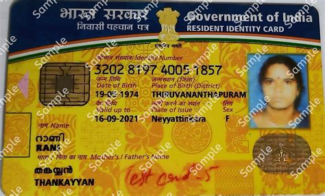 national population register smart card|population certificate online apply.